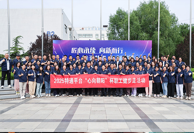 ͬІ³VA | ͨƽ_(ti)(yng)߻(dng)ʢĻRVƼʮAQ